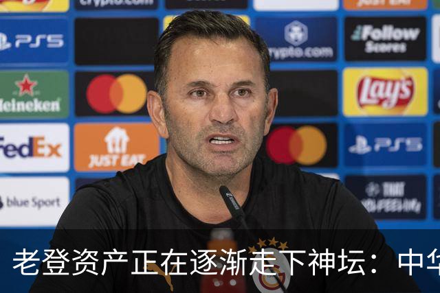 老登资产正在逐渐走下神坛：中华烟没人抽了，茅台酒没人买了！