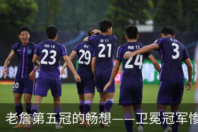 老詹第五冠的畅想——卫冕冠军惨遭滑铁卢，费城不完美却很有盼头