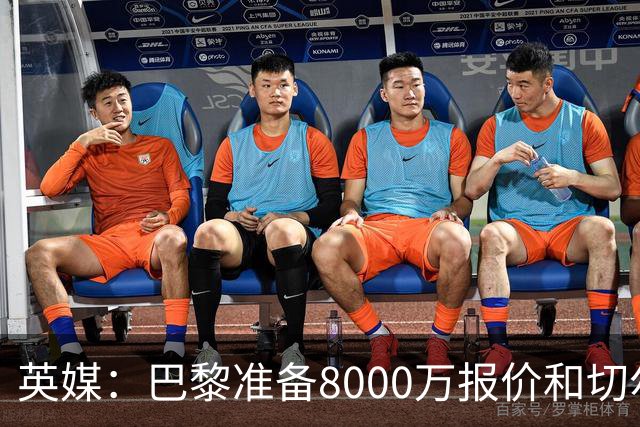 英媒：巴黎准备8000万报价和切尔西竞争费尔明 枪手曼联也在关注